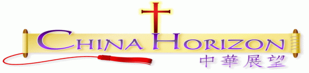 CH_Logo